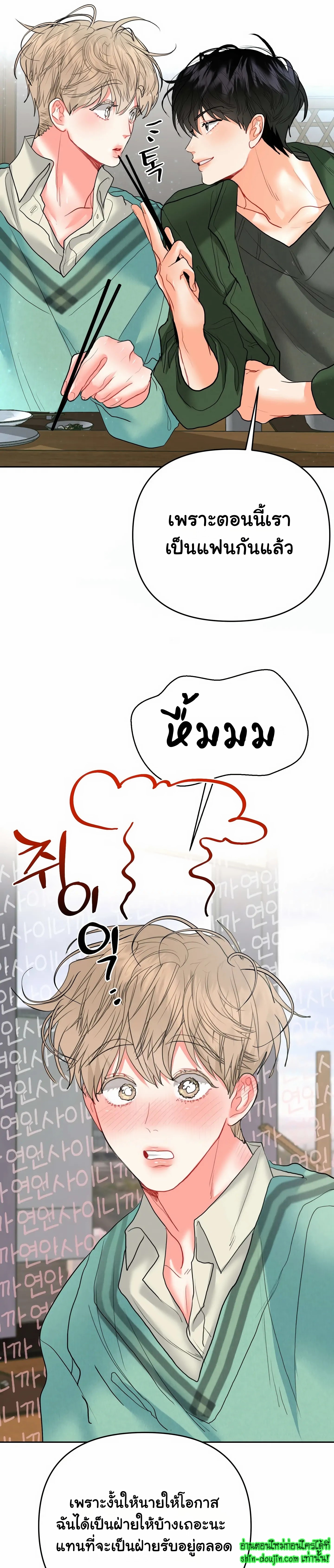 My Brother is an Omega EP 15